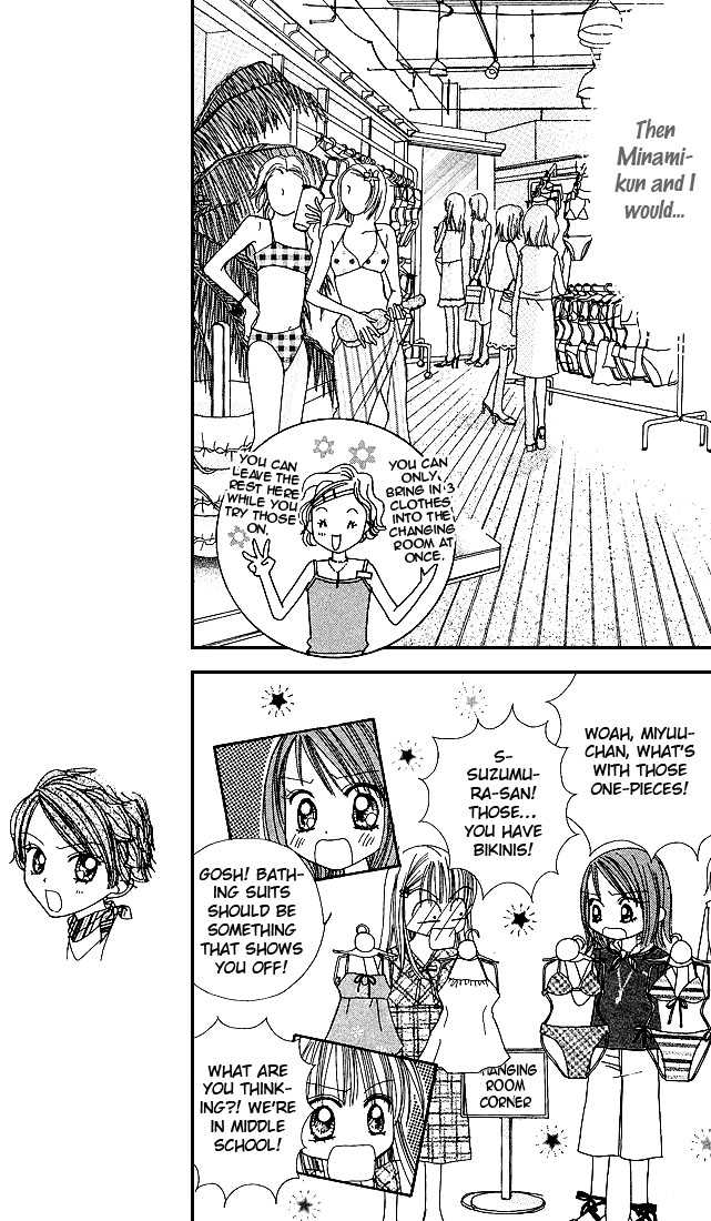 Kare Made Love Chapter 25 page 14 - Chapter 25