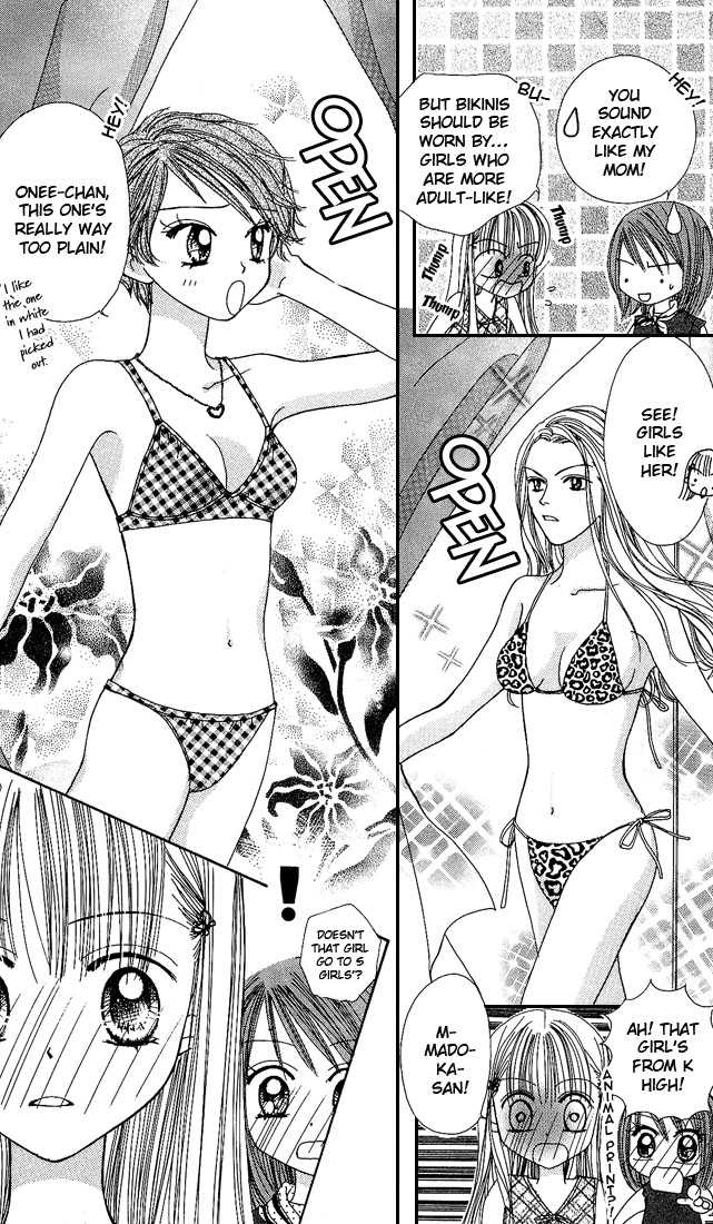 Kare Made Love Chapter 25 page 15 - Chapter 25
