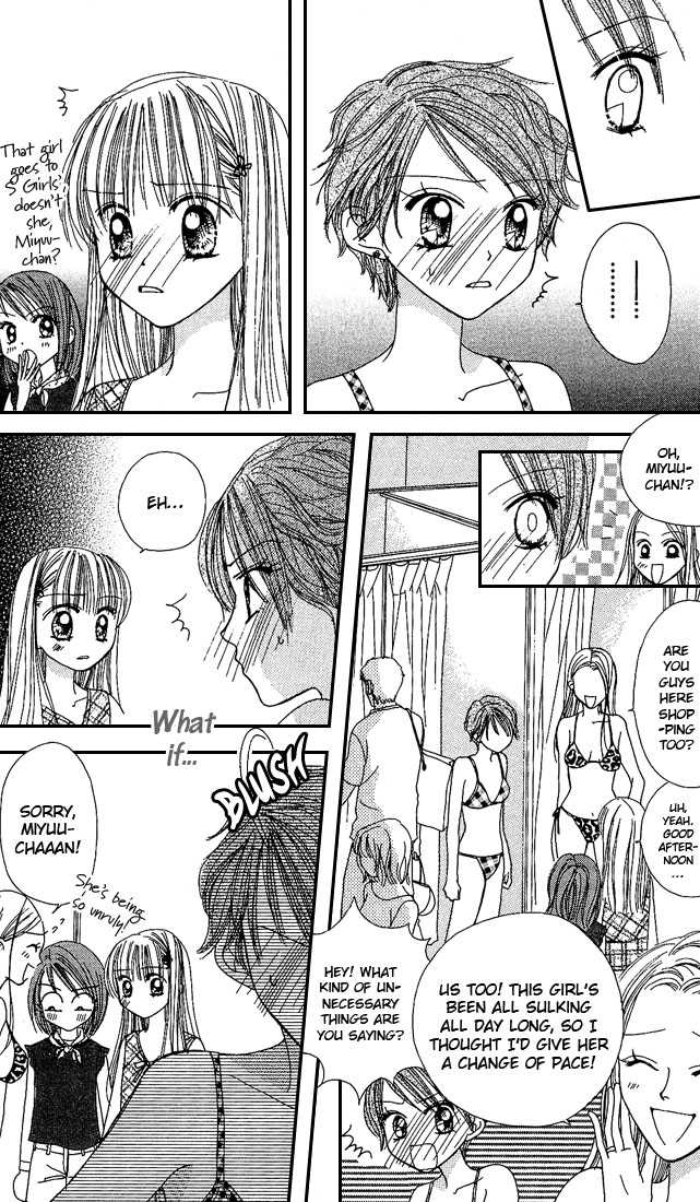 Kare Made Love Chapter 25 page 16 - Chapter 25