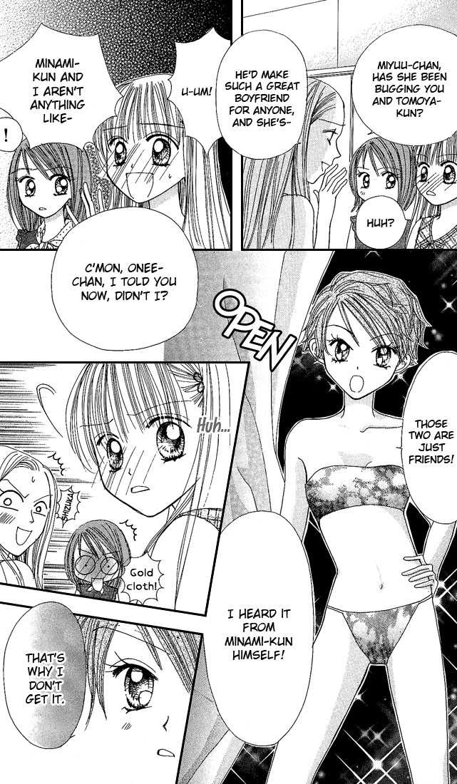 Kare Made Love Chapter 25 page 17 - Chapter 25