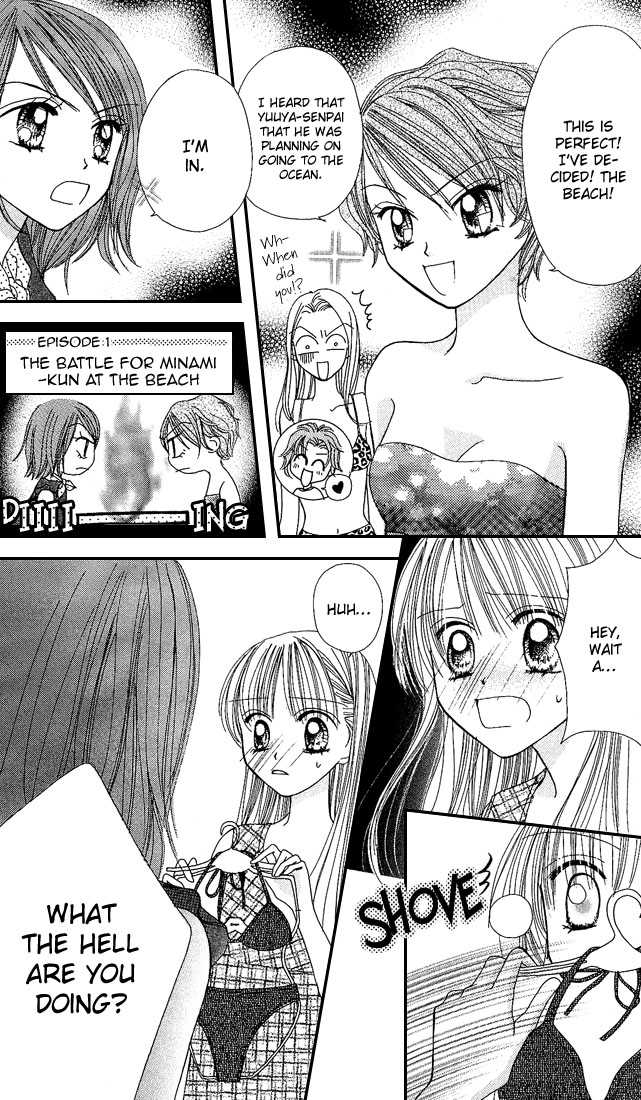Kare Made Love Chapter 25 page 19 - Chapter 25
