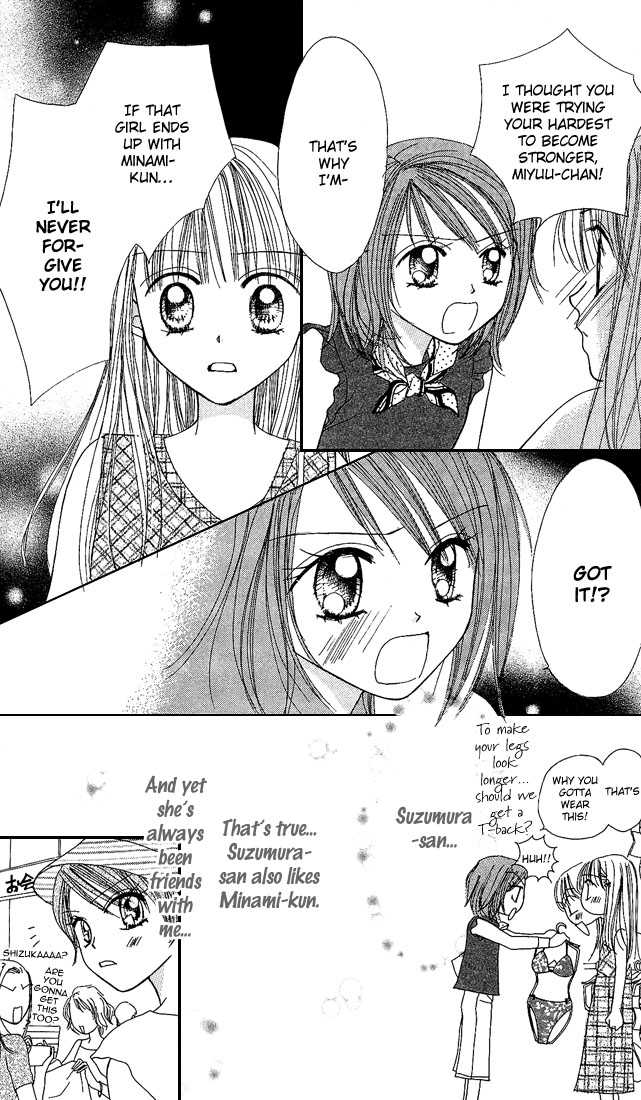 Kare Made Love Chapter 25 page 20 - Chapter 25