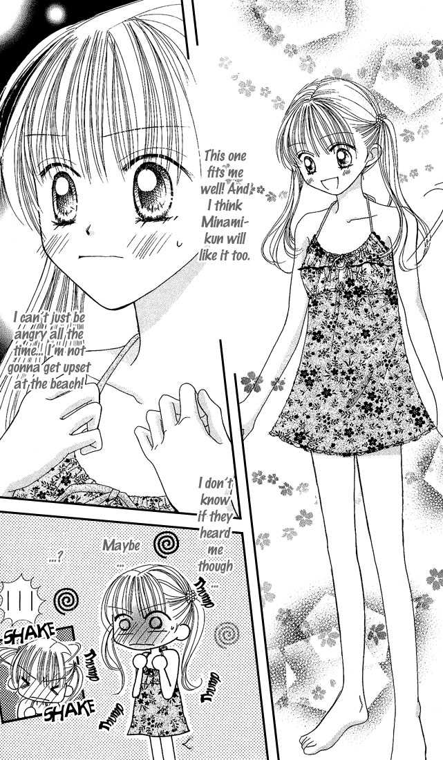 Kare Made Love Chapter 25 page 22 - Chapter 25