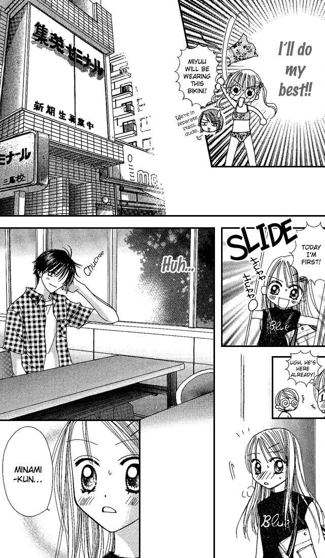 Kare Made Love Chapter 25 page 23 - Chapter 25