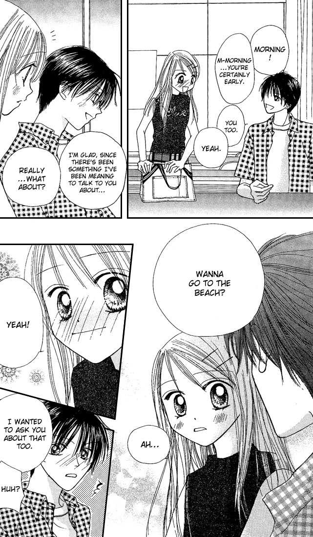 Kare Made Love Chapter 25 page 24 - Chapter 25