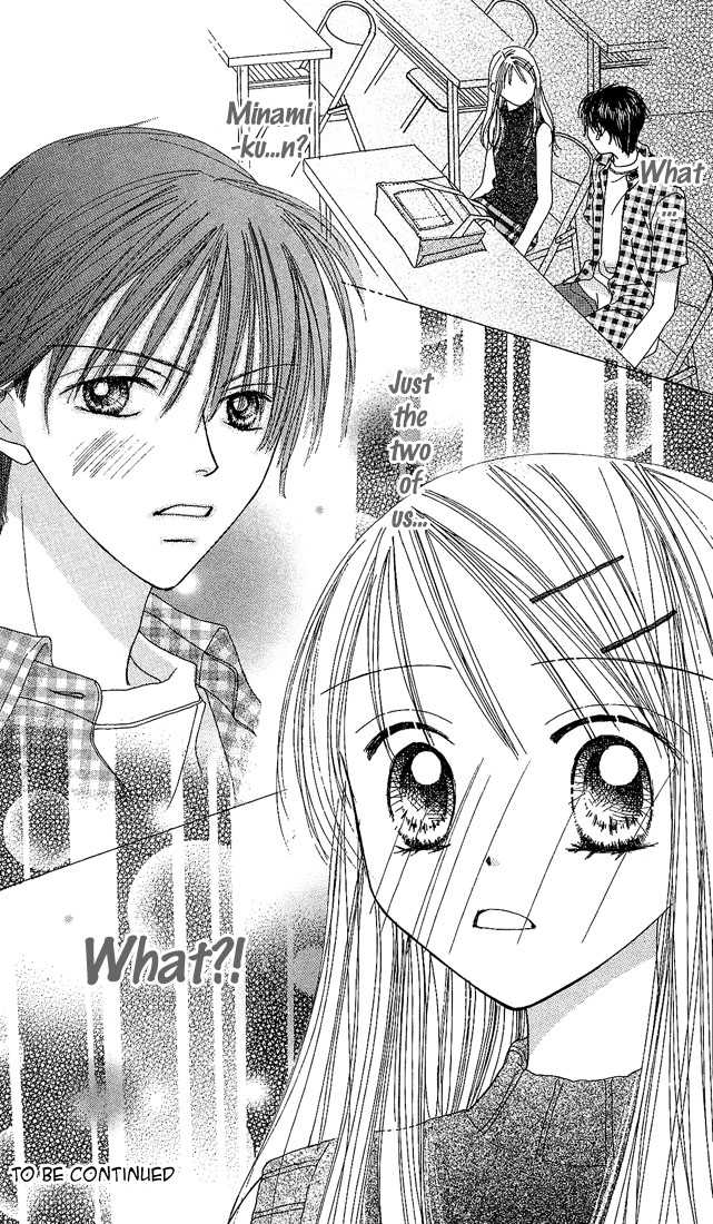 Kare Made Love Chapter 25 page 26 - Chapter 25