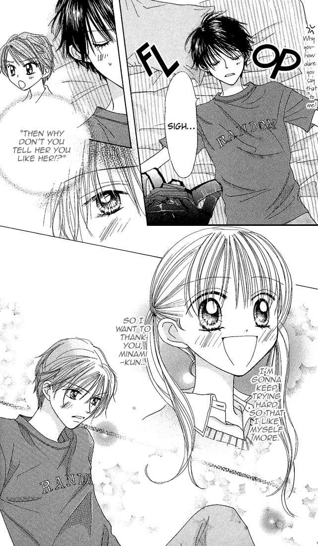 Kare Made Love Chapter 25 page 7 - Chapter 25