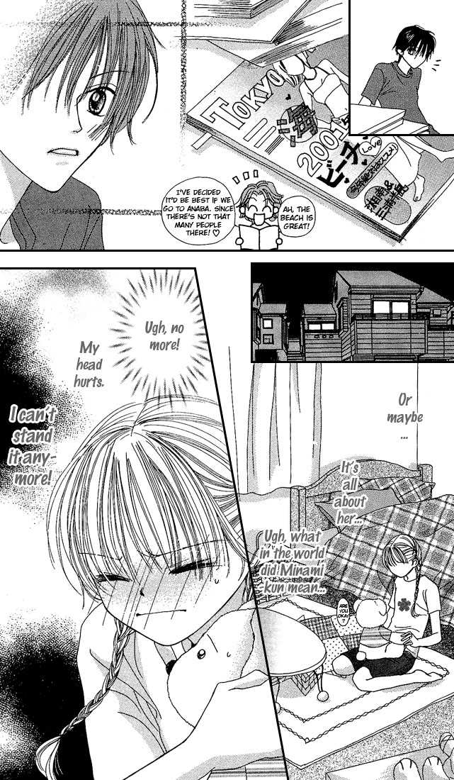 Kare Made Love Chapter 25 page 8 - Chapter 25