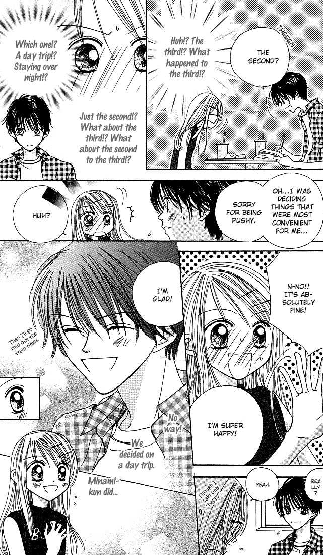 Kare Made Love Chapter 26 page 11 - Chapter 26
