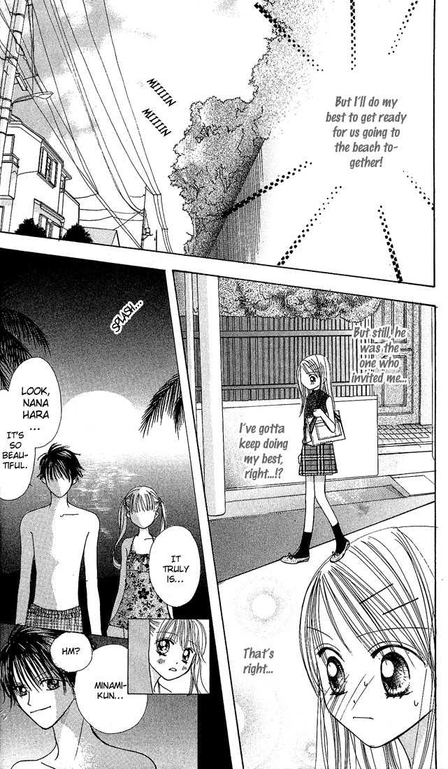 Kare Made Love Chapter 26 page 12 - Chapter 26