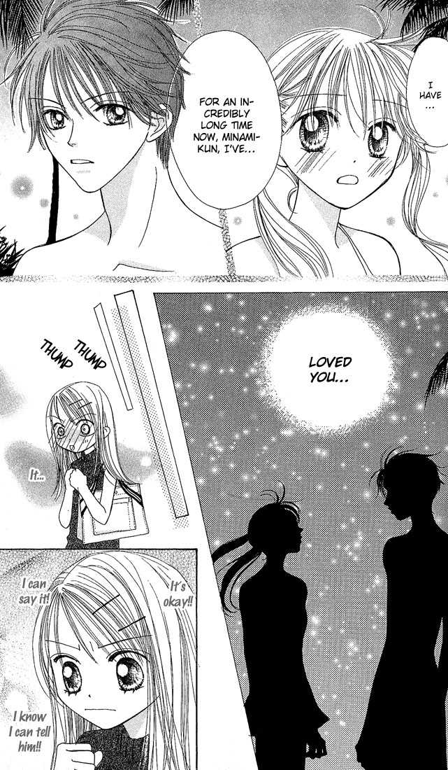 Kare Made Love Chapter 26 page 13 - Chapter 26