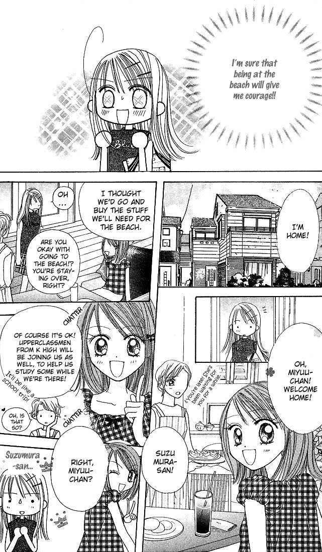 Kare Made Love Chapter 26 page 14 - Chapter 26