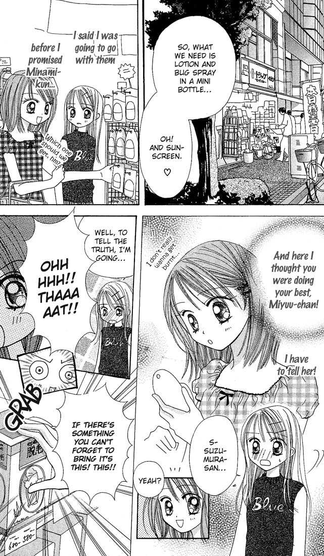 Kare Made Love Chapter 26 page 15 - Chapter 26