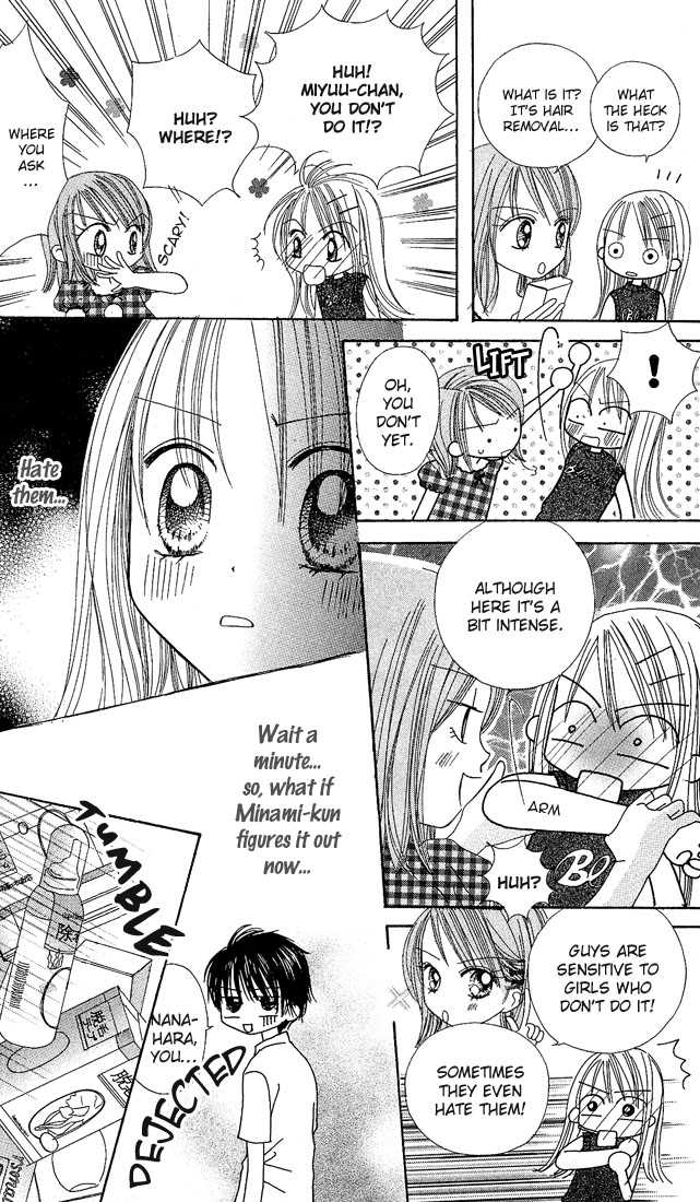 Kare Made Love Chapter 26 page 16 - Chapter 26
