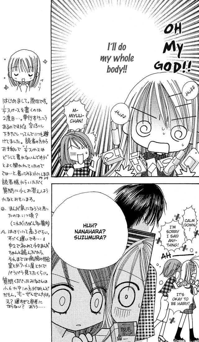 Kare Made Love Chapter 26 page 17 - Chapter 26