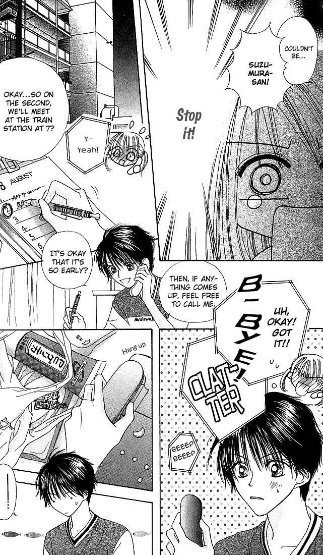 Kare Made Love Chapter 26 page 20 - Chapter 26