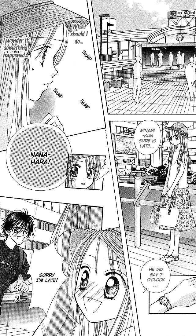 Kare Made Love Chapter 26 page 26 - Chapter 26