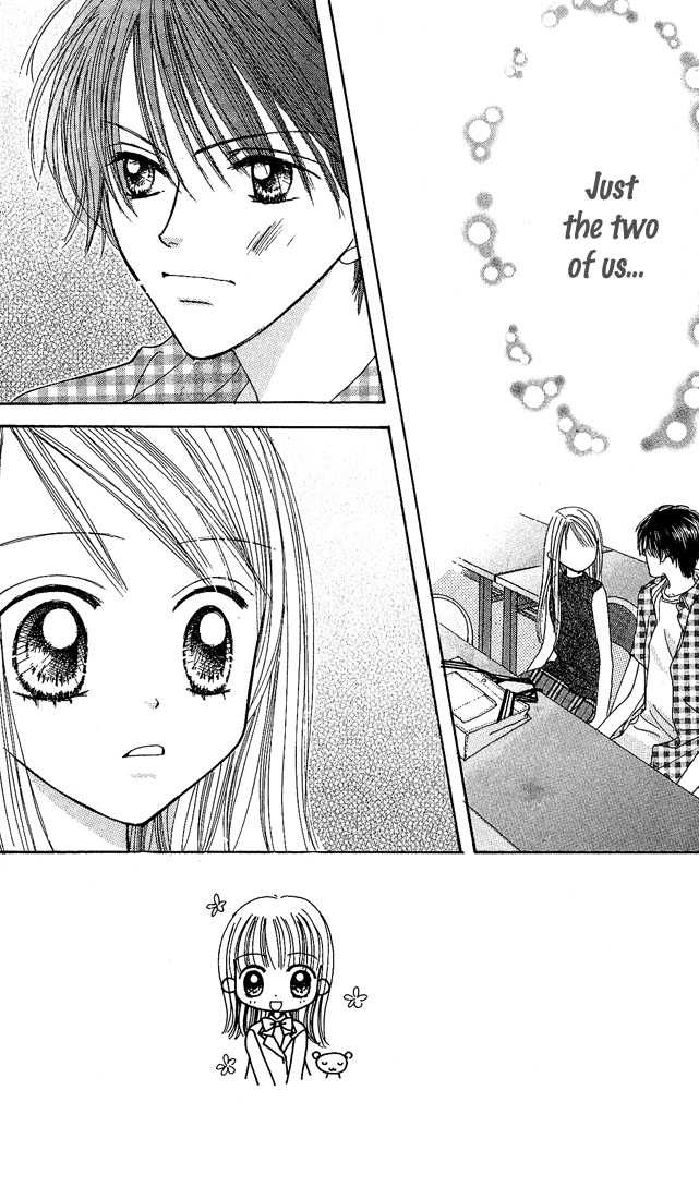 Kare Made Love Chapter 26 page 8 - Chapter 26
