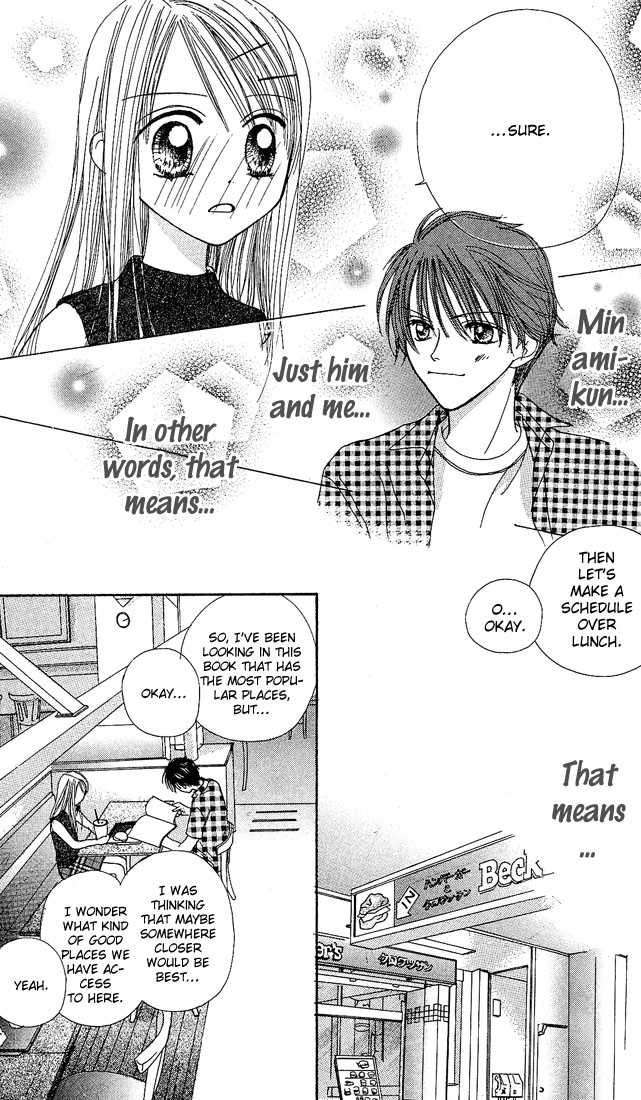 Kare Made Love Chapter 26 page 9 - Chapter 26