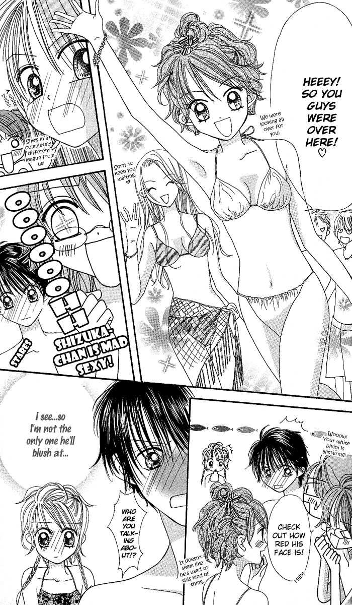 Kare Made Love Chapter 27 page 12 - Chapter 27
