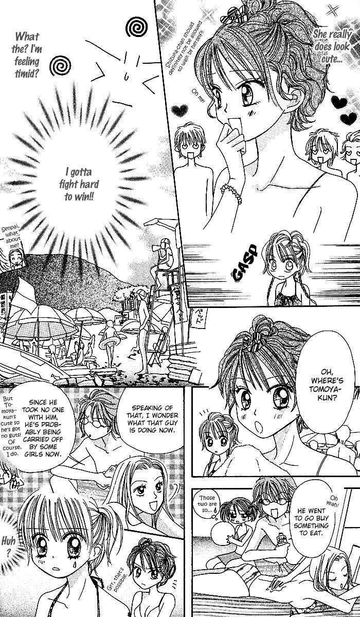 Kare Made Love Chapter 27 page 13 - Chapter 27