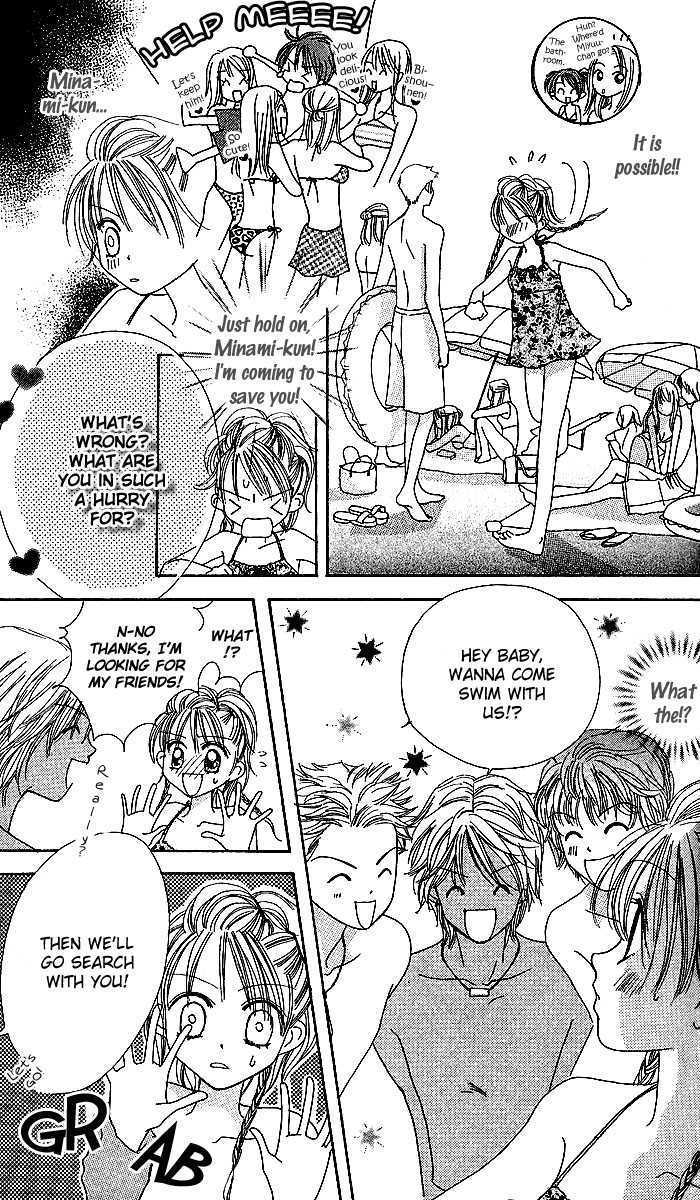 Kare Made Love Chapter 27 page 14 - Chapter 27