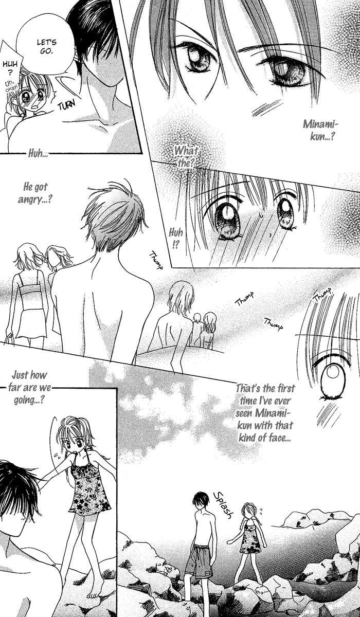 Kare Made Love Chapter 27 page 17 - Chapter 27
