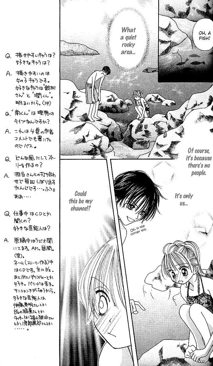 Kare Made Love Chapter 27 page 20 - Chapter 27