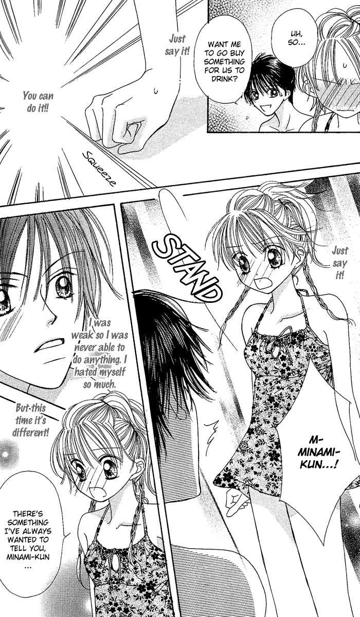 Kare Made Love Chapter 27 page 23 - Chapter 27