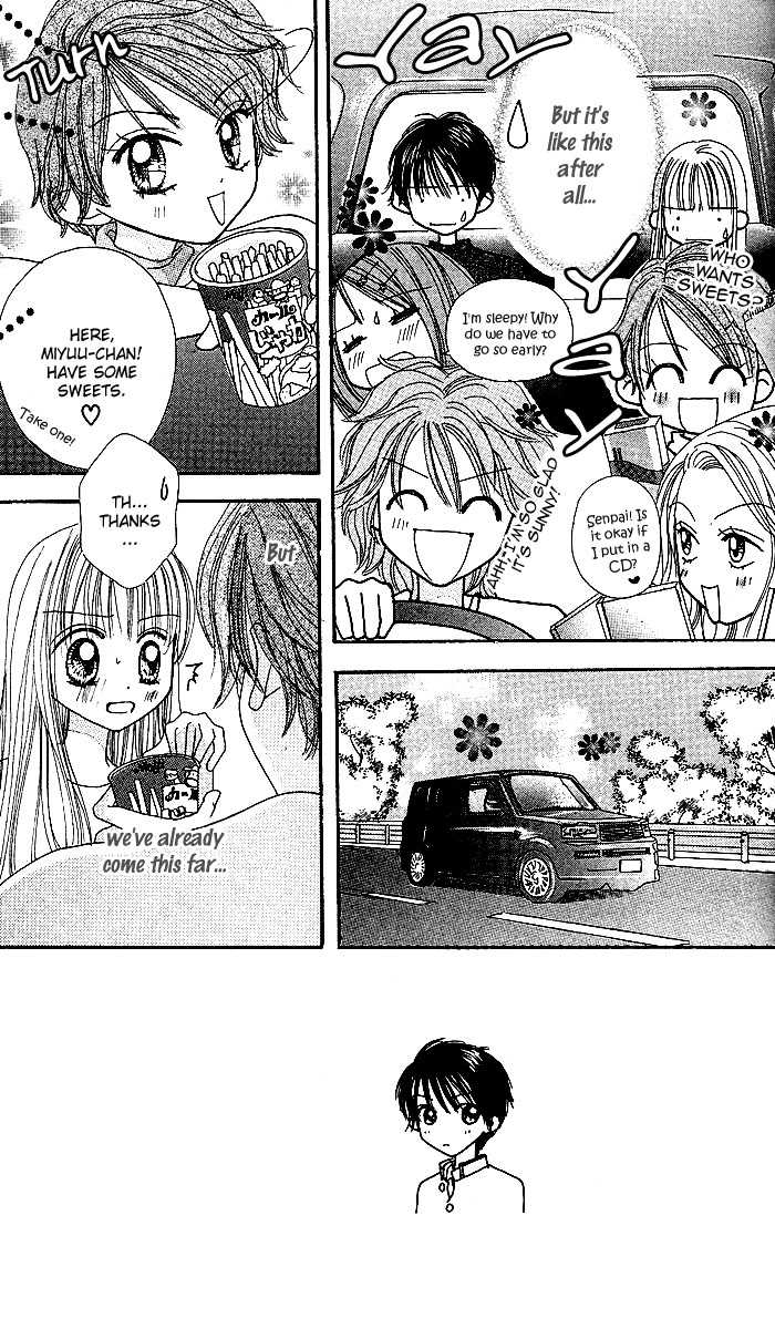 Kare Made Love Chapter 27 page 6 - Chapter 27