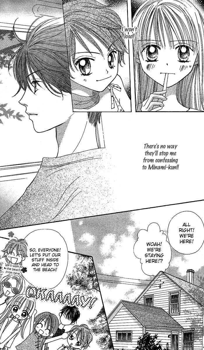 Kare Made Love Chapter 27 page 7 - Chapter 27