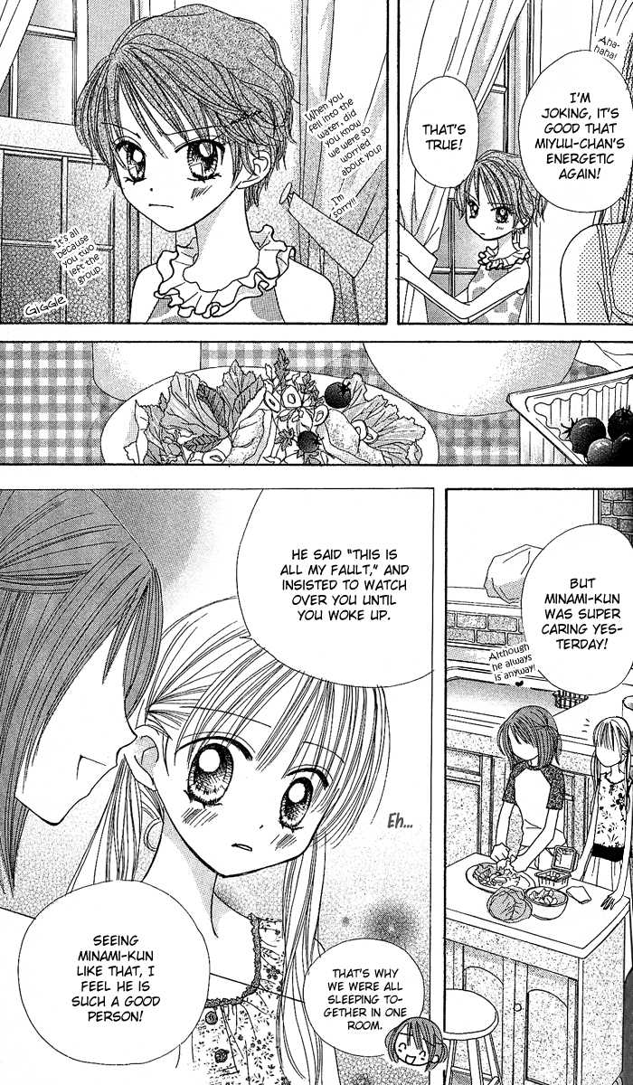 Kare Made Love Chapter 28 page 14 - Chapter 28