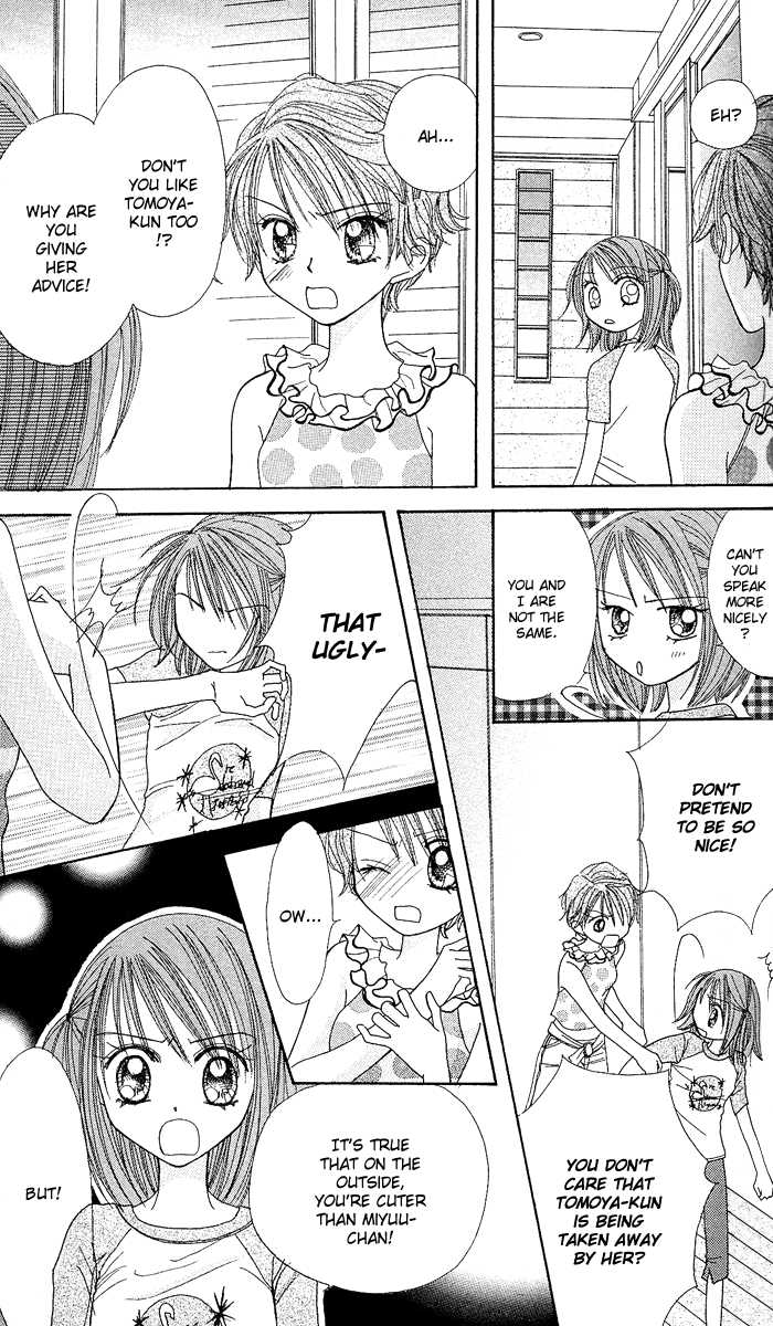 Kare Made Love Chapter 28 page 16 - Chapter 28