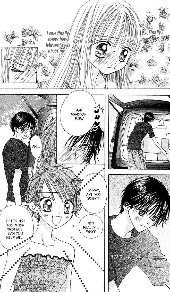 Kare Made Love Chapter 28 page 23 - Chapter 28