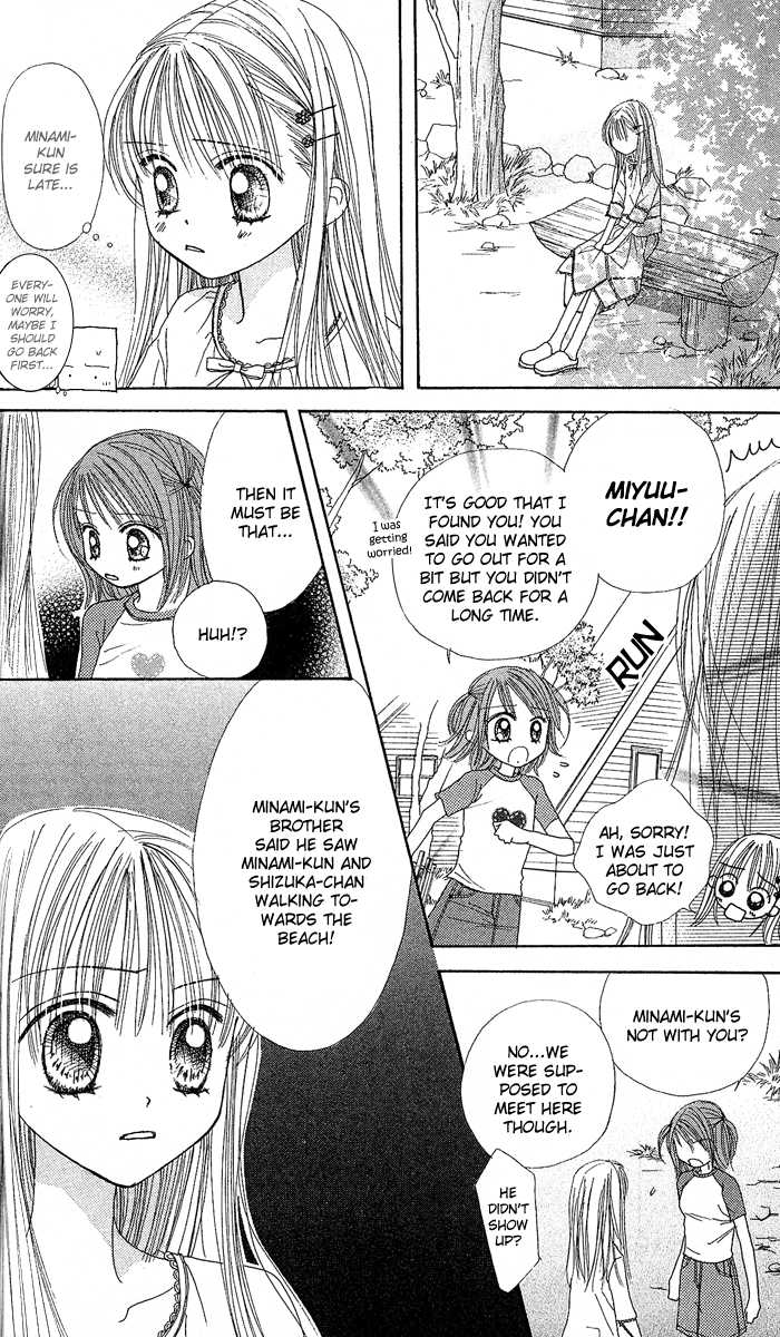 Kare Made Love Chapter 28 page 25 - Chapter 28
