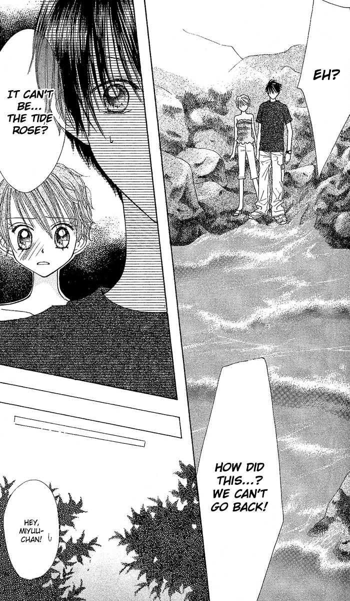 Kare Made Love Chapter 29 page 11 - Chapter 29