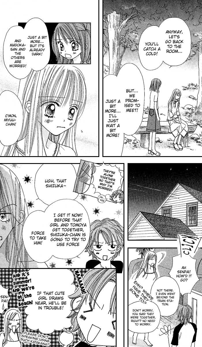 Kare Made Love Chapter 29 page 12 - Chapter 29