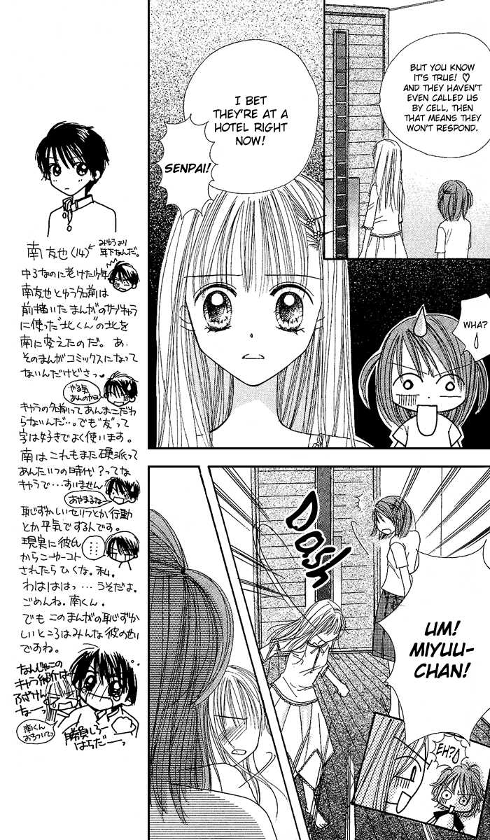 Kare Made Love Chapter 29 page 13 - Chapter 29