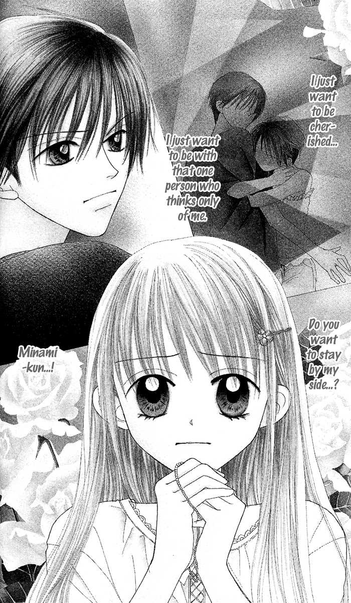 Kare Made Love Chapter 29 page 6 - Chapter 29