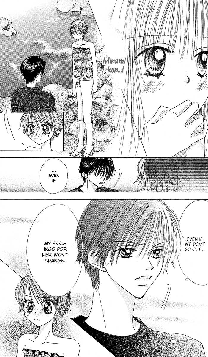 Kare Made Love Chapter 29 page 9 - Chapter 29