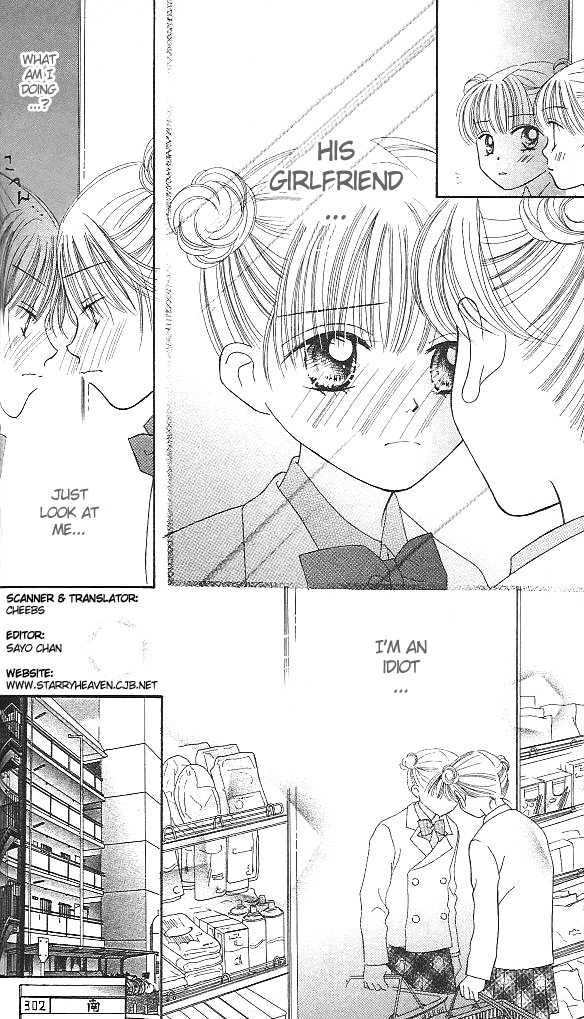 Kare Made Love Chapter 3 page 13 - Chapter 3