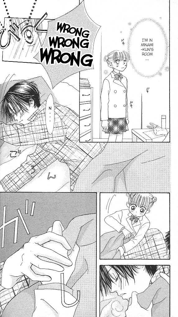 Kare Made Love Chapter 3 page 15 - Chapter 3