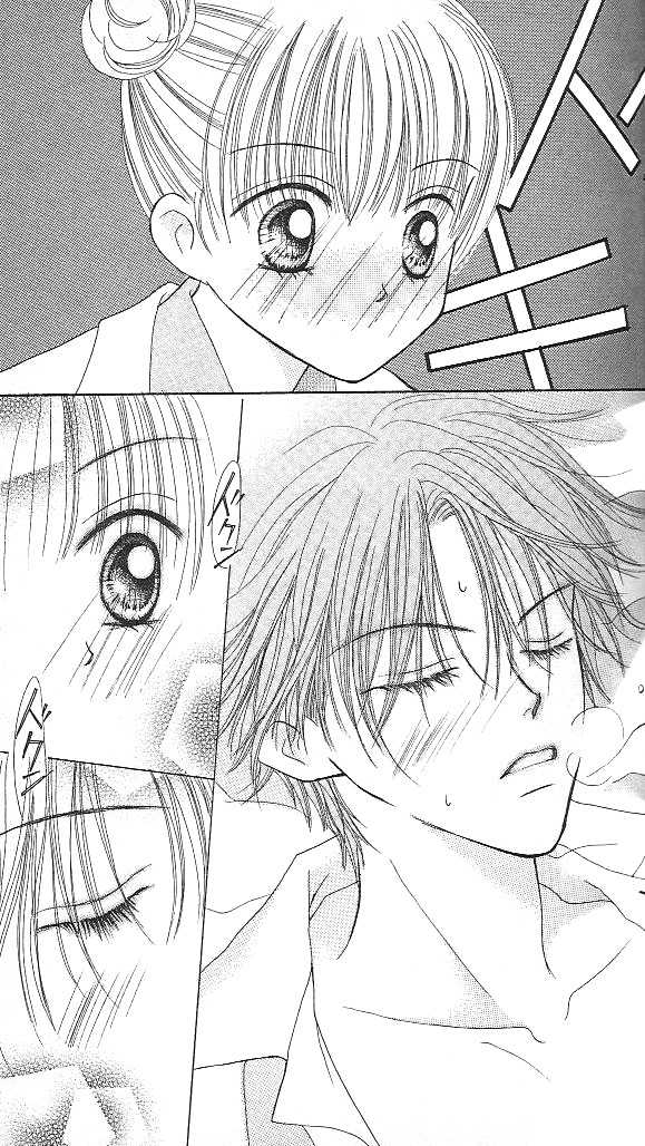 Kare Made Love Chapter 3 page 19 - Chapter 3