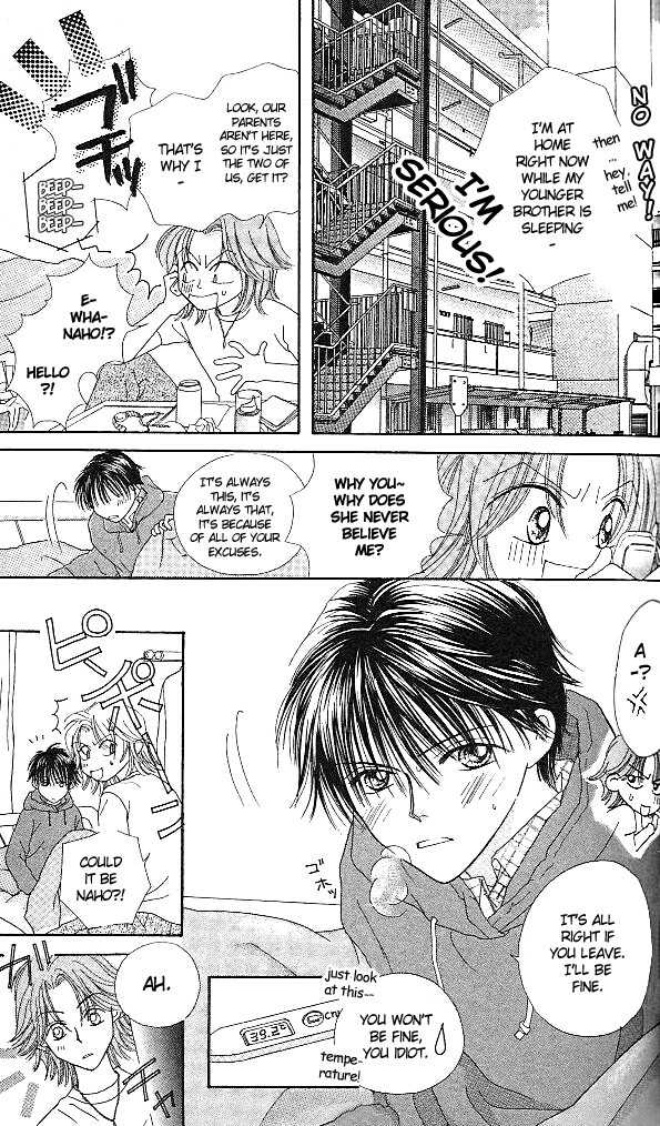 Kare Made Love Chapter 3 page 6 - Chapter 3