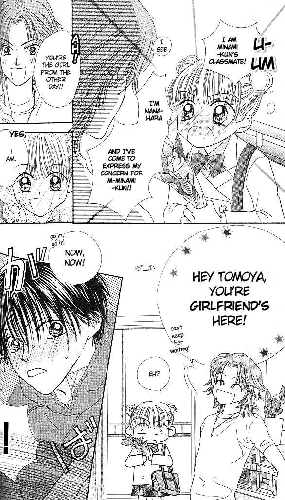 Kare Made Love Chapter 3 page 7 - Chapter 3