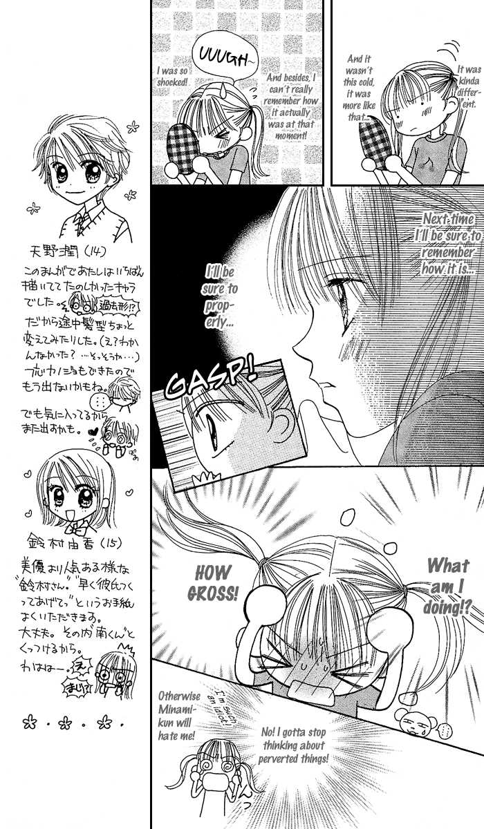 Kare Made Love Chapter 30 page 14 - Chapter 30