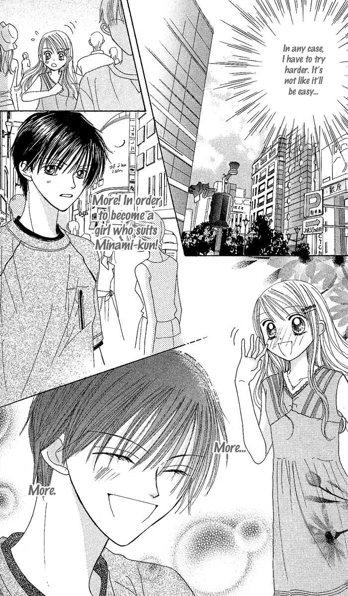 Kare Made Love Chapter 30 page 15 - Chapter 30