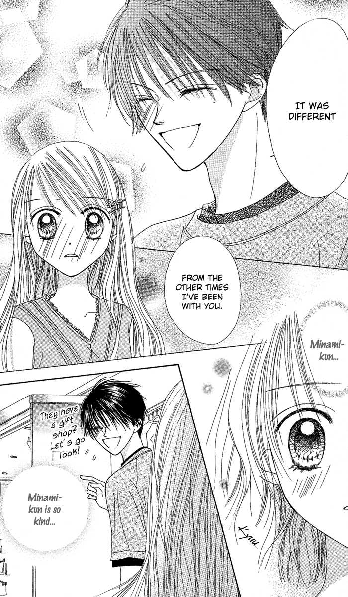 Kare Made Love Chapter 30 page 24 - Chapter 30