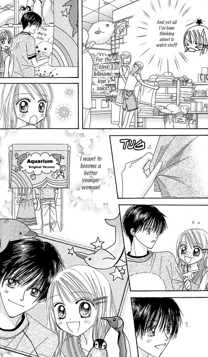 Kare Made Love Chapter 30 page 25 - Chapter 30