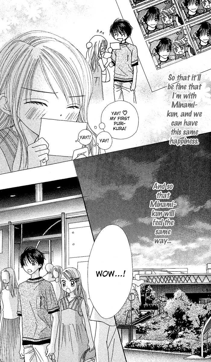 Kare Made Love Chapter 30 page 26 - Chapter 30